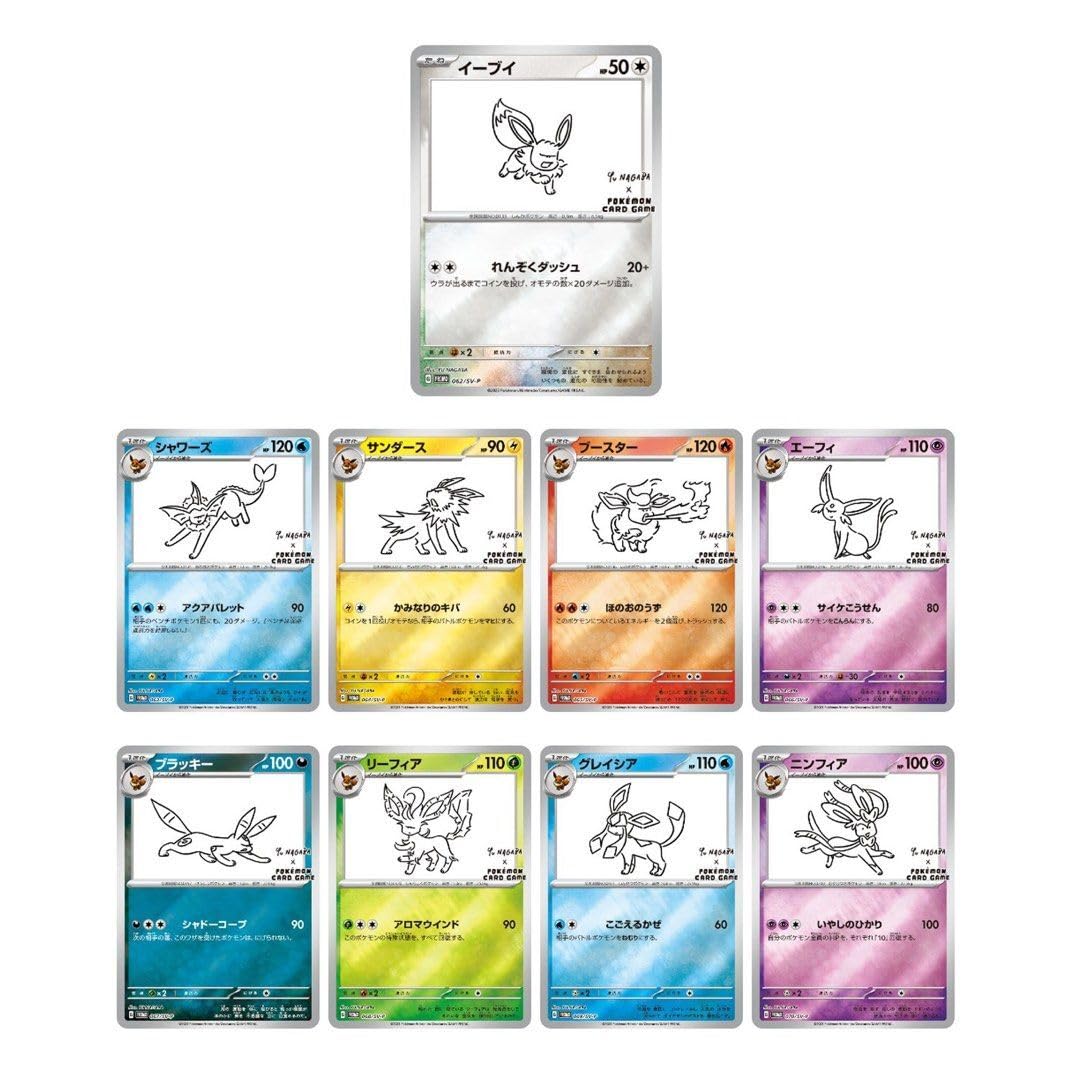 Yu Nagaba Eevee Promo Pack