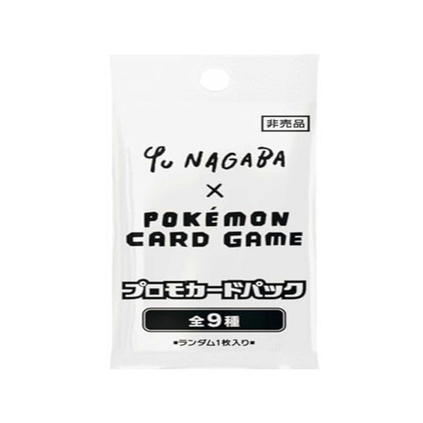 Yu Nagaba Eevee Promo Pack