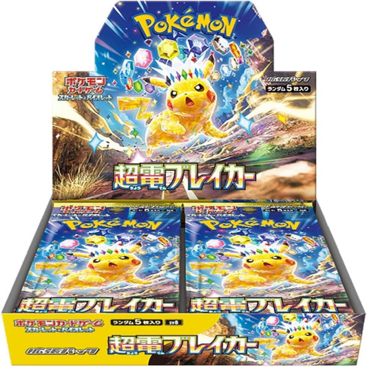 Super Electric Breaker Booster Box