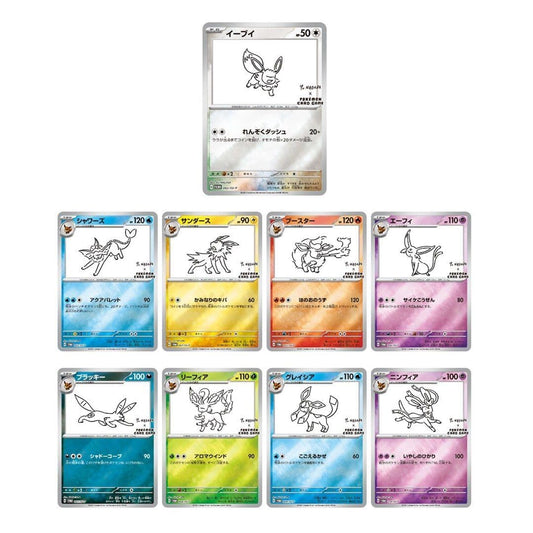 Yu Nagaba Eevee Promo Pack