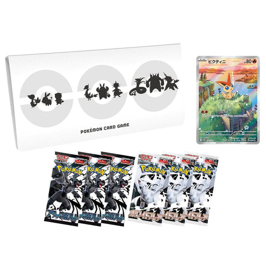 Japanese Black Bolt White Flare File Set