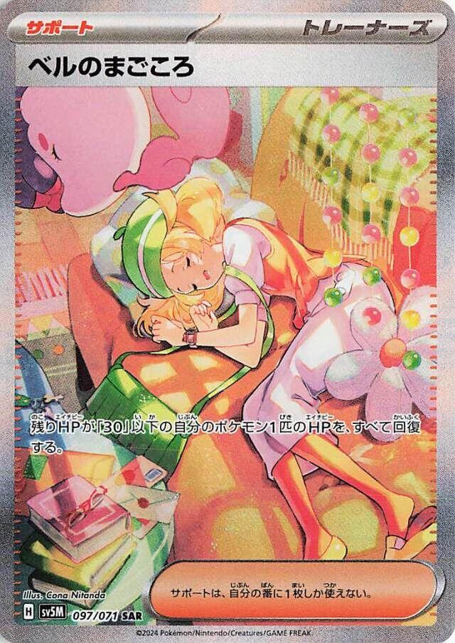 Cyber Judge Booster Box
