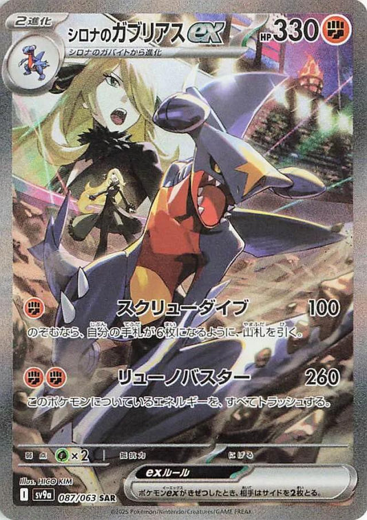 Heat Wave Arena Booster Box