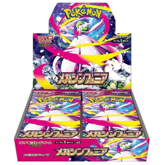 Mega Symphonia Booster Box