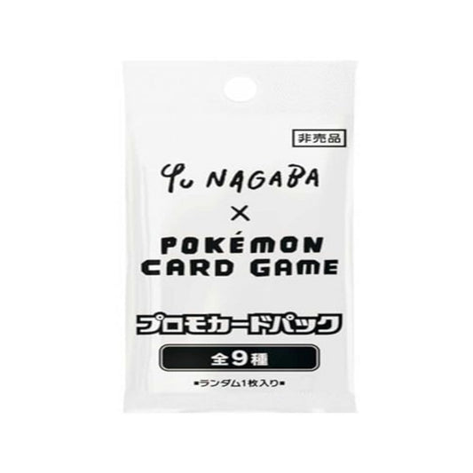 Yu Nagaba Eevee Promo Pack